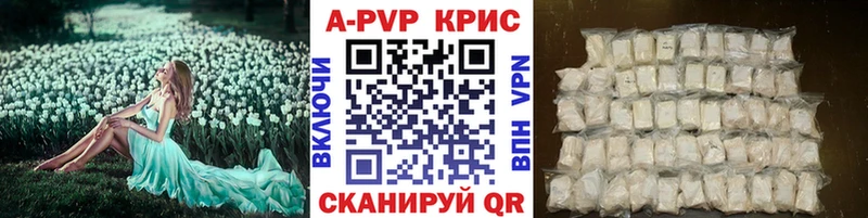 Наркошоп купить АМФ  Марихуана  Cocaine  Мефедрон  Гашиш  Alpha-PVP  Перевоз