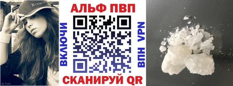 Alfa_PVP крисы CK  Купить где  Перевоз 