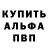Метадон methadone Andrei HS
