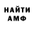 Кетамин VHQ Uku An