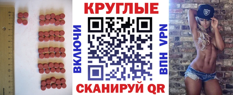 Купить  Перевоз  Экстази Punisher 