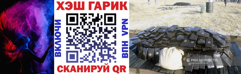 ГАШИШ ice o lator  Купить где  Перевоз 