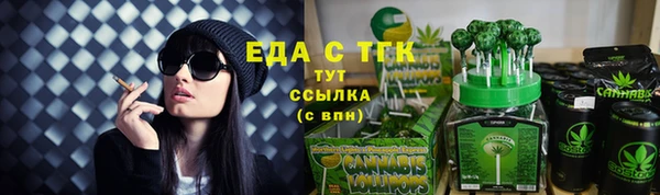 амфетамин Киренск