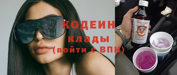 mix Кодинск