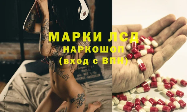 амфетамин Киренск