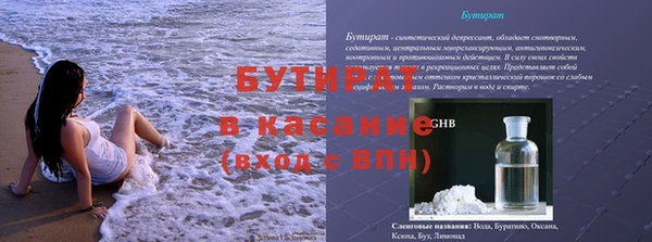 прущие грибы Козельск