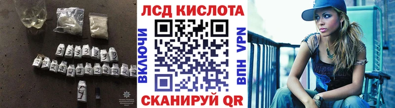 Купить  Перевоз  Лсд 25 экстази ecstasy 