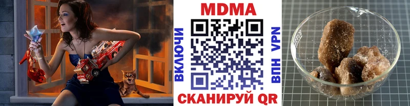 МДМА кристаллы  Купить где  Перевоз 
