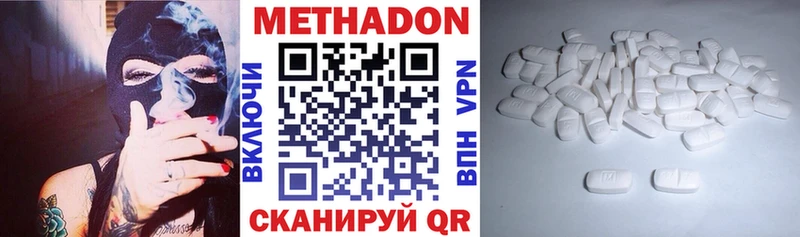 Купить закладки  Перевоз  Метадон methadone 