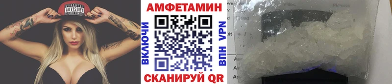 Купить где  Перевоз  Первитин витя 