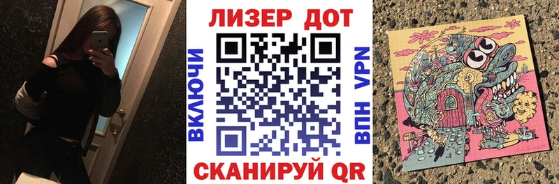 Купить закладки  Перевоз  Марки 25I-NBOMe 1,8мг 