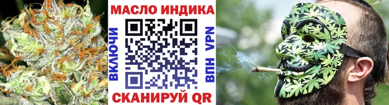 Купить  Перевоз  ТГК вейп с тгк 