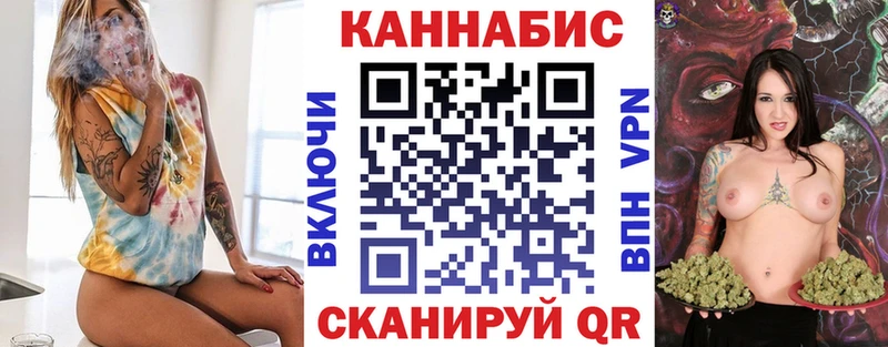 Купить  Перевоз  Марихуана планчик 